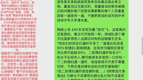 人民举个讨债广告牌还要穿防弹衣防3万伏电击枪的装备？蒋介石以前的手下警察可能大多数是犯罪分子？不知道无党派人民子弟兵是持枪杀乡亲们人民还是杀迫害人民的军官？