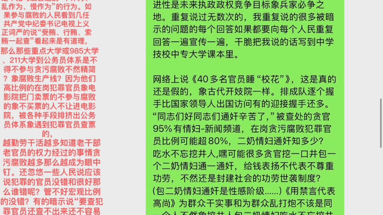 人民举个讨债广告牌还要穿防弹衣防3万伏电击枪的装备？蒋介石以前的手下警察可能大多数是犯罪分子？不知道无党派人民子弟兵是持枪杀乡亲们人民还是杀迫害人民的军官？