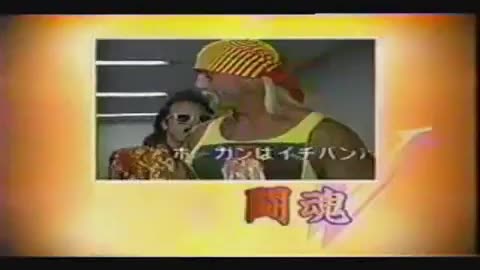 Hulk Hogan in japan 1993