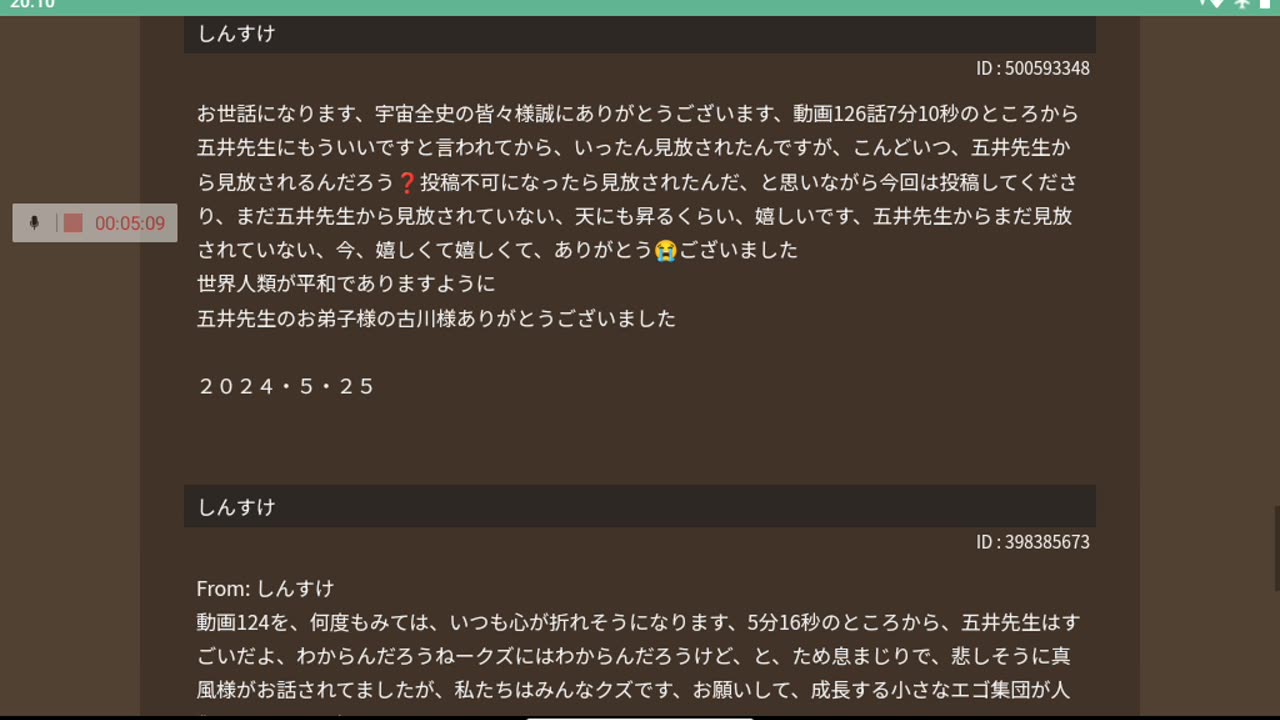 宇宙全史bbs7