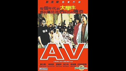 AV