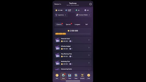 Tapswap аирдроп. Аирдроп tap swap