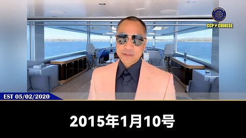 2015年1月10号，是七哥灭共的真正开始！