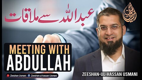 Meeting Abdullah | عبداللہ سے ملاقات | Zeeshan Usmani