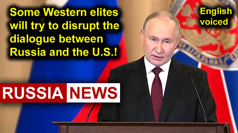 Some Western elites will try to disrupt the dialogue between Russia and the U.S.!