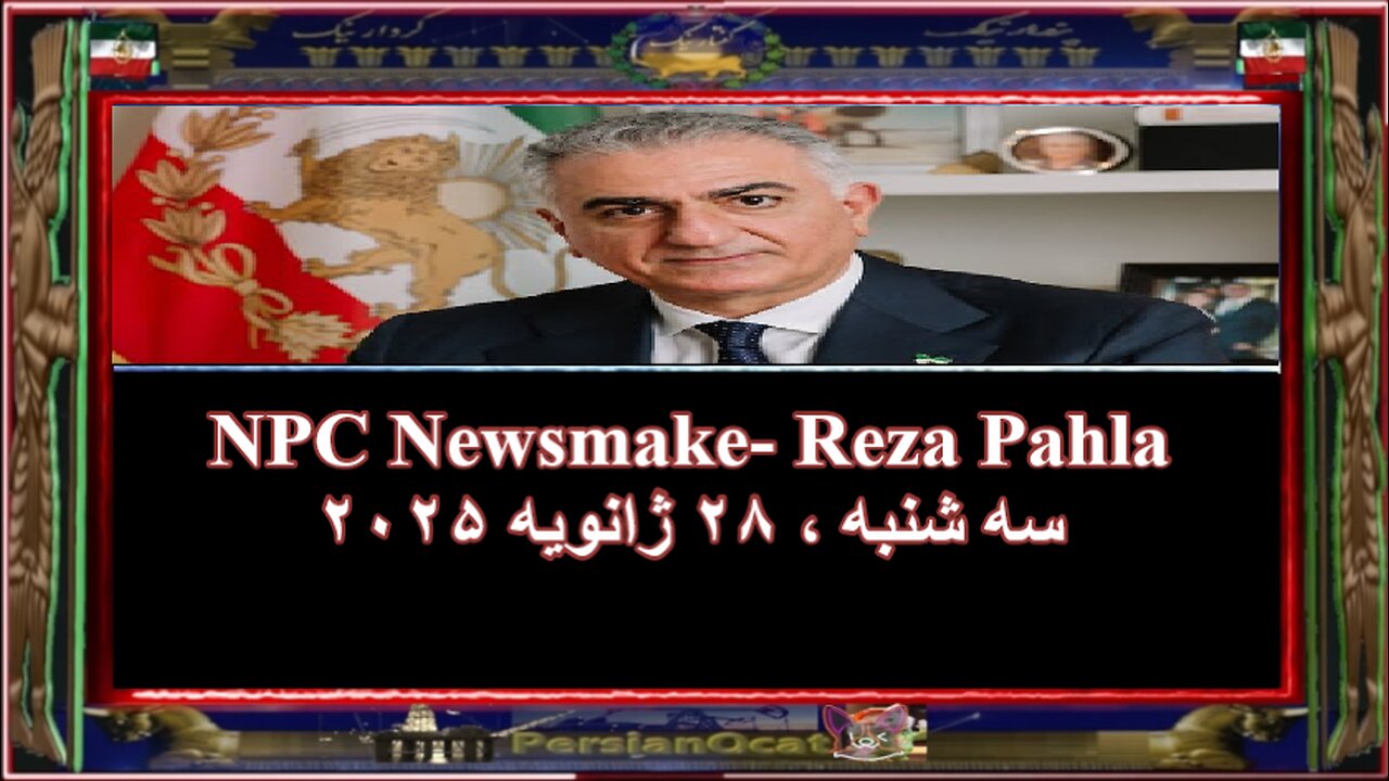 NPC Newsmake- Reza Pahla