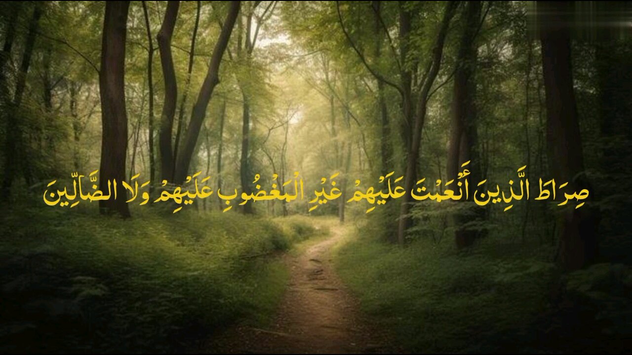 Surah Fatiha Tilawat | Beautiful voice | Tilawat of Surah Fatiha