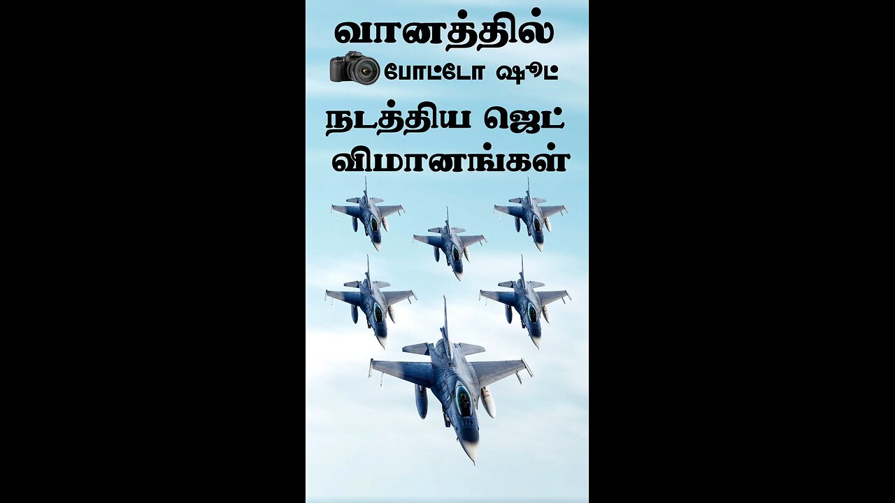 PHOTOSHOOT OF JET PLANES AT SKY