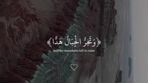 Subahanallah ♥️