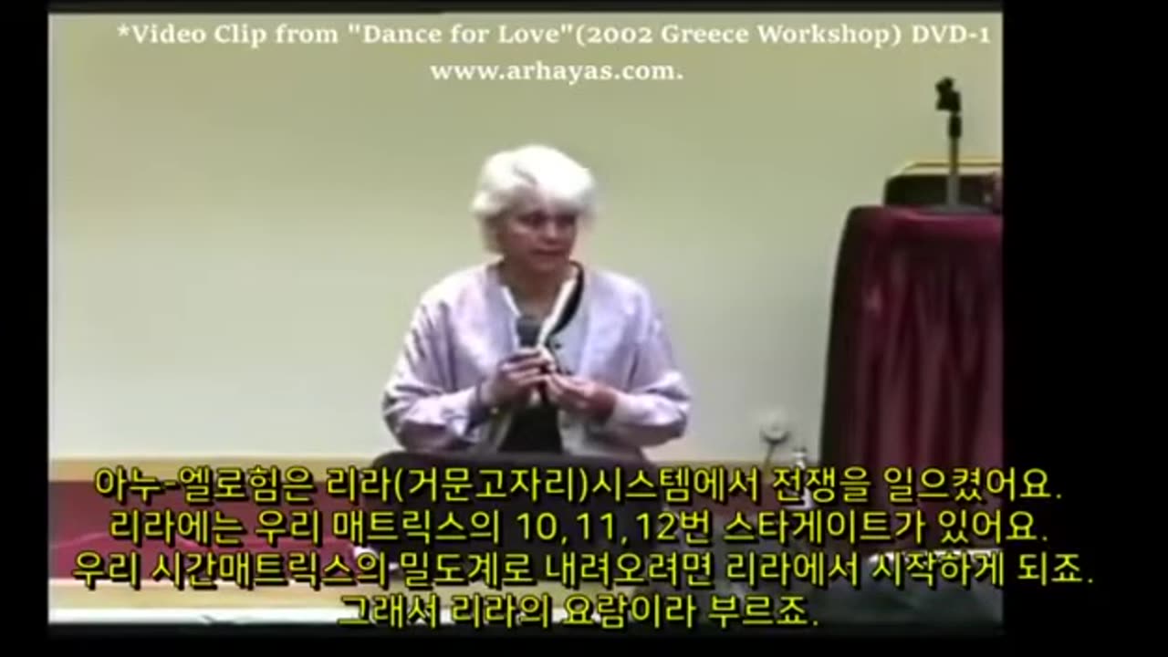 1) Ashayana Deane (E'Asha) - Earth History Overview