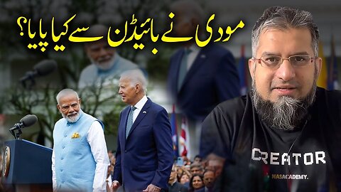 Outcome of Narendra Modi's Visit | مودی جی نے بائیڈن سے کیا پایا؟ | Zeeshan Usmani