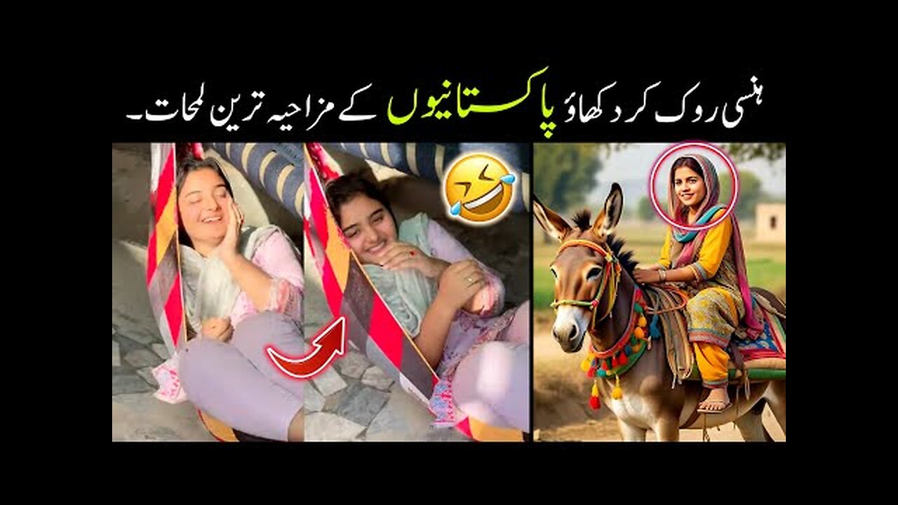 MOST FUNNY MOMENTS OF PAKISTANI PEOPLE 😂-part;-116 // Pakistani funny video 😜