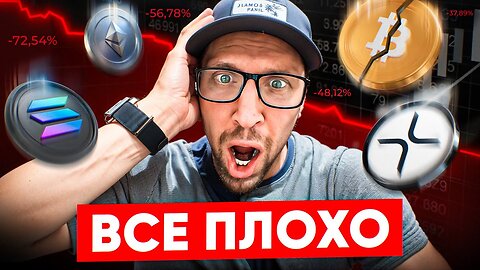 Обучение трейдингу для НОВИЧКОВ! Лучшая стратегия ДЛЯ ЗАРАБОТКА! Трейдинг с нуля