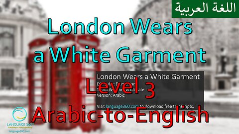 London Wears a White Garment: Level 3 - Arabic-to-English