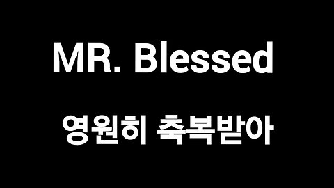 MR. Bleesed 영원히 축복받아