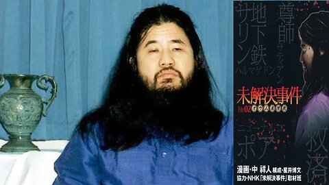 Aum Shinrikyo ~Unsolved Case file 02~ by Kenji Kawai