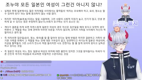 일본에서 난리난 잼뚜껑 논란