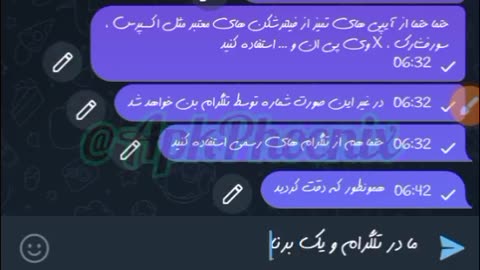 آموزش اد کردن شبکه های تستی