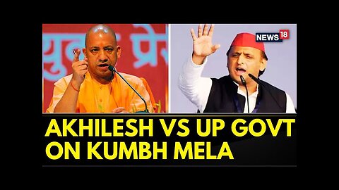 Maha Kumbh News | Akhilesh Yadav Criticizes UP Govt Over Maha Kumbh Invitations | BJP Hits Back