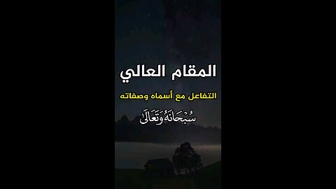 كان الحسن البصري رحمه الله كثيرا ما يردد هذا (الشيخ أبو جعفر عبدالله الخليفي)