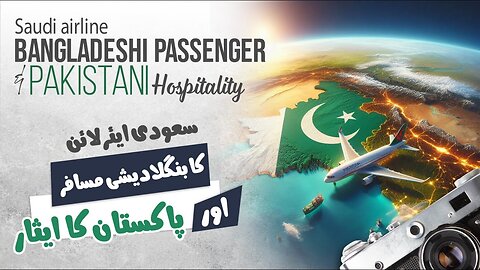 Saudi Airline Bangladeshi Passenger & Pakistani Hospitality