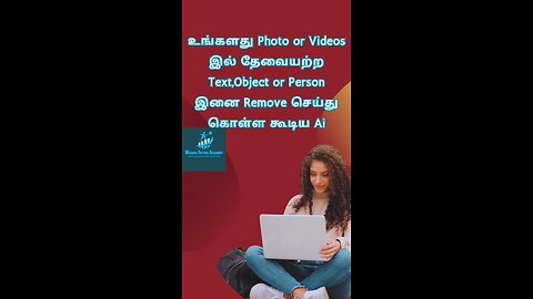 உங்களது Photo or Videos இல் தேவையற்ற Text,Object or Person இனை Remove செய்து கொள்ள கூடிய Ai