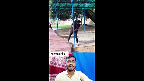 দারুন প্রতিভা ভিডিও দেখুন #shorts #viral #amazing