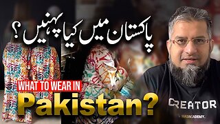 What to Wear in Pakistan? | پاکستان میں کیا پہنیں؟ | Ichra Lahore Incident | Zeeshan Usmani