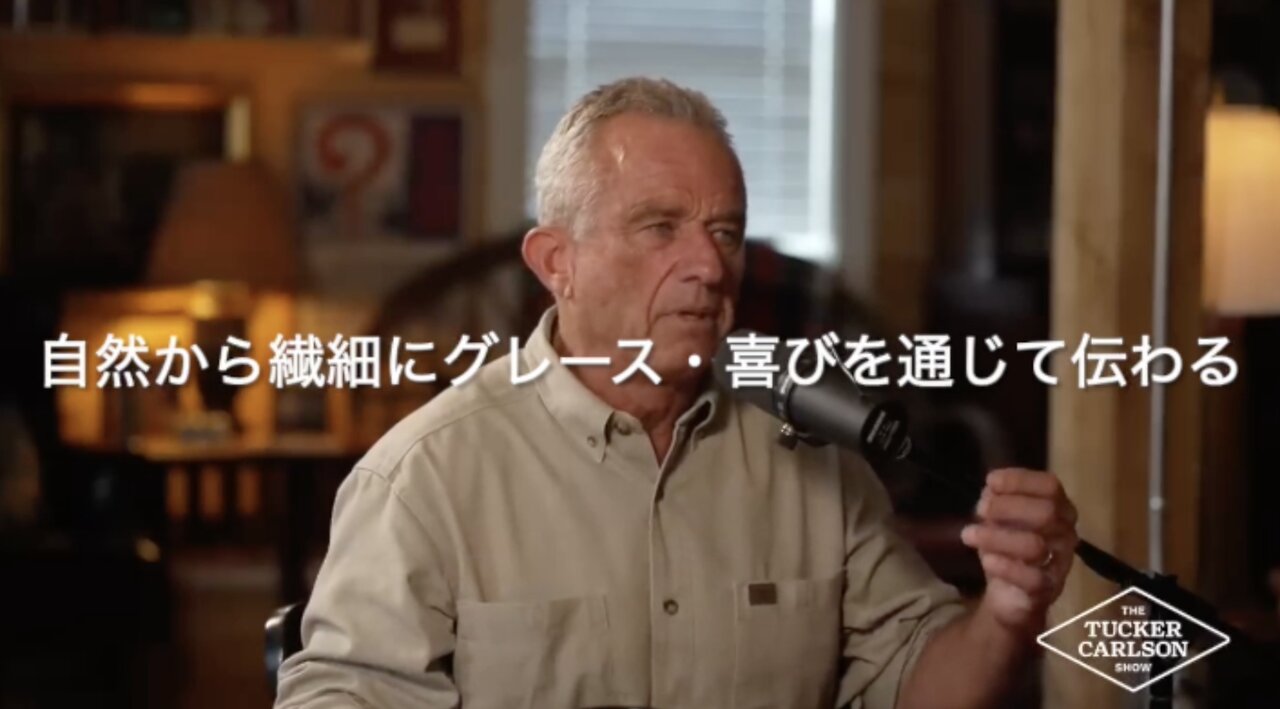 ⭐️自然には愛がある⭐️自然保護活動家・弁護士ロバートFケネディー Jr.⭐️