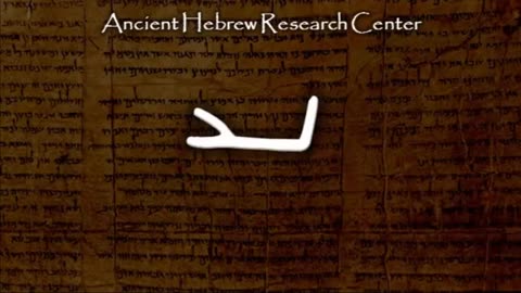 LESSON 10 YUD YOD YAD ANCIENT PALEO HEBREW ALPHABET