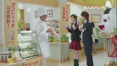 亀梨和也(KAT-TUN) 蒼井優 キリンビバレッジ 午後の紅茶「サンドイッチ公式飲料!？」篇 CM(15秒)