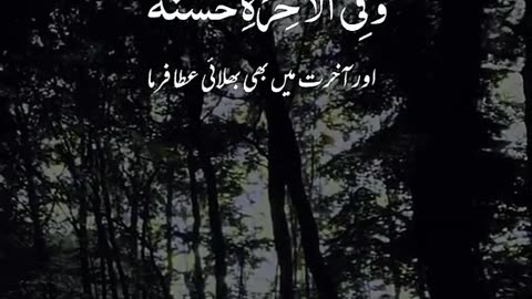 Ameen summa Ameen 🤲🤲🤲