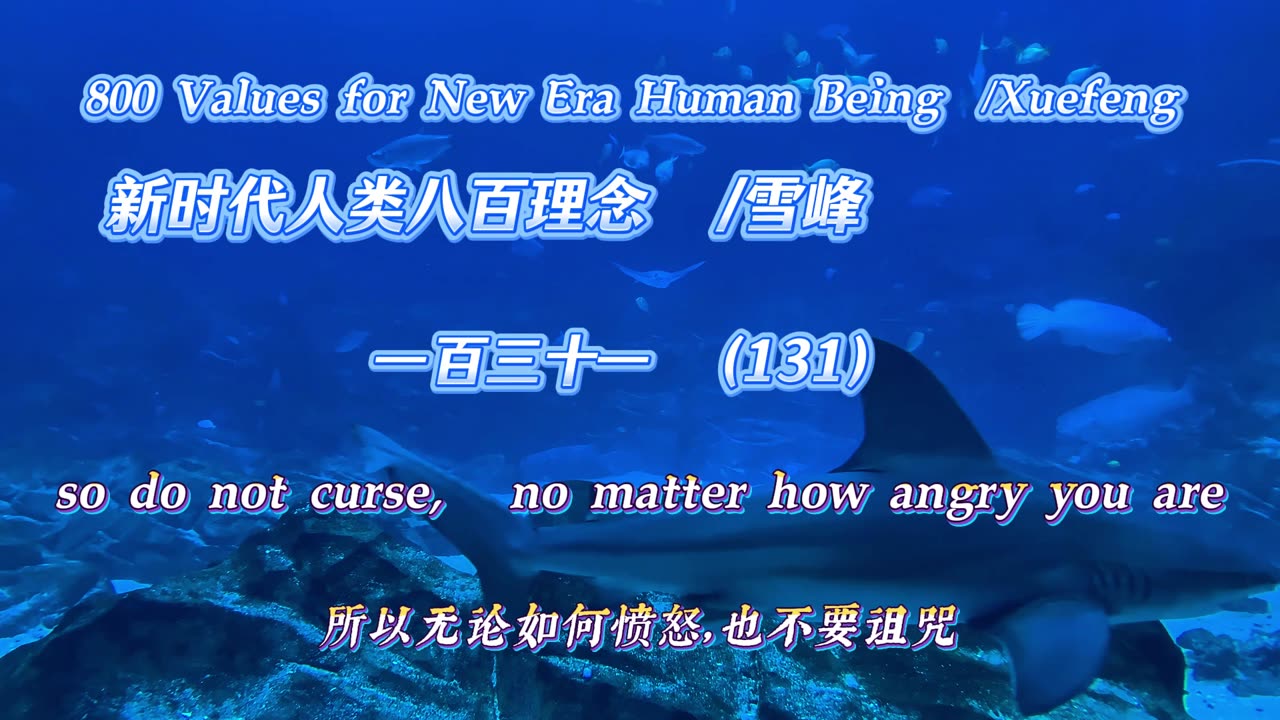 800 Values for New Era Human Being（131）