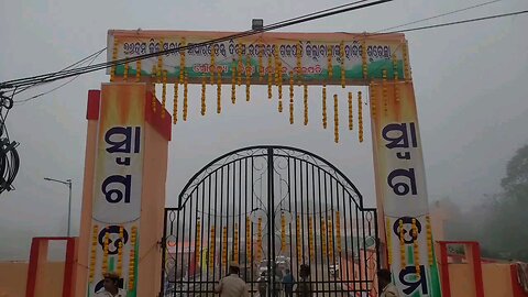 76th Republic Day celebrated at Gajapati Stadium.
