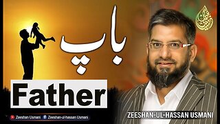 Let's Understand Father | باپ کو پہچانیں | Zeeshan Usmani