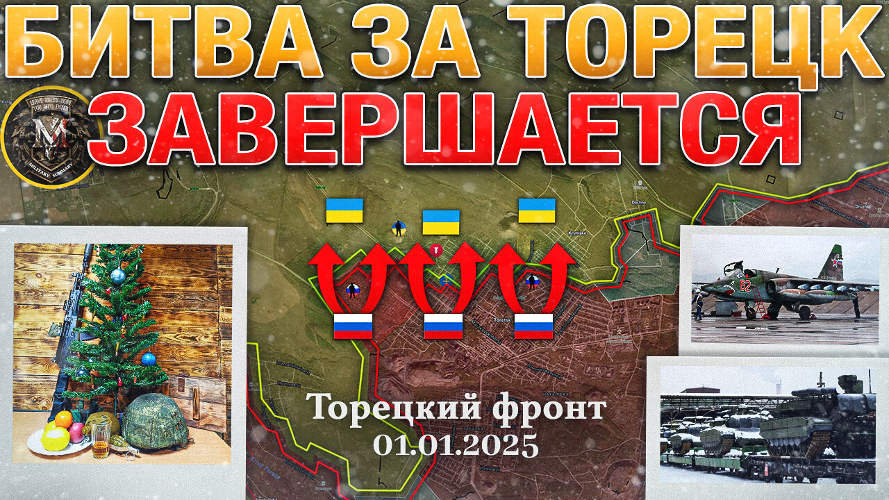 До Операции В Приднестровье Осталось 52 Дня⏳ Воздвиженка Пала⚔️ Военные Сводки И Анализ За 2.01.2025