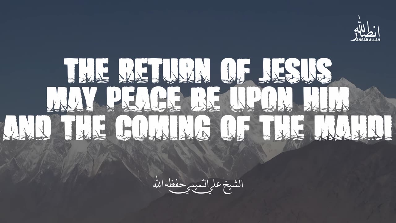 The Return of Jesus (عَلَيْهِ ٱلسَّلَامُ) and the Coming of the Mahdi