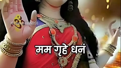 How to attract money or lakshmi , Shree Laxmi Mantra, # viral videos, # trending videos