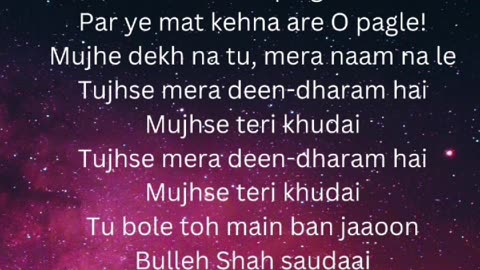 Bulleya- Sultan | Sing along ~ Lyrics