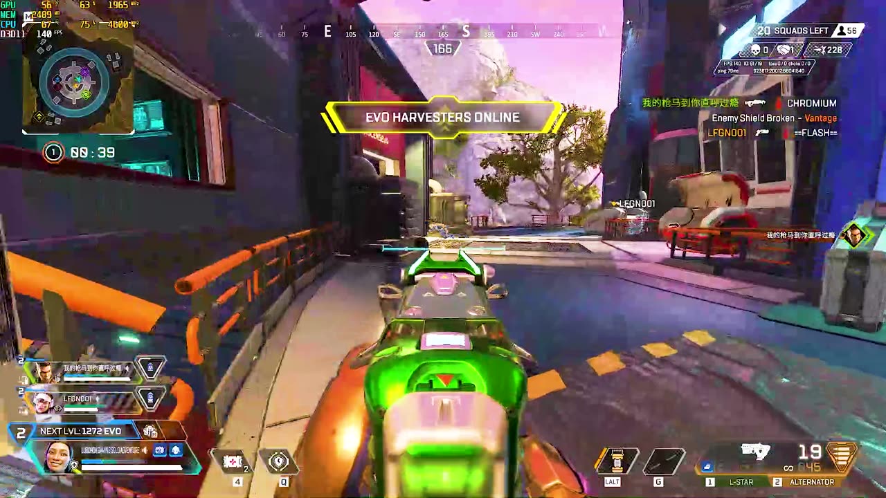 Wiping Squad ... ☠