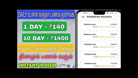 EARN 500RS INSTANT | NEW EARNING APP TODAY | BEST UPI MONEY EARNING APP 2025