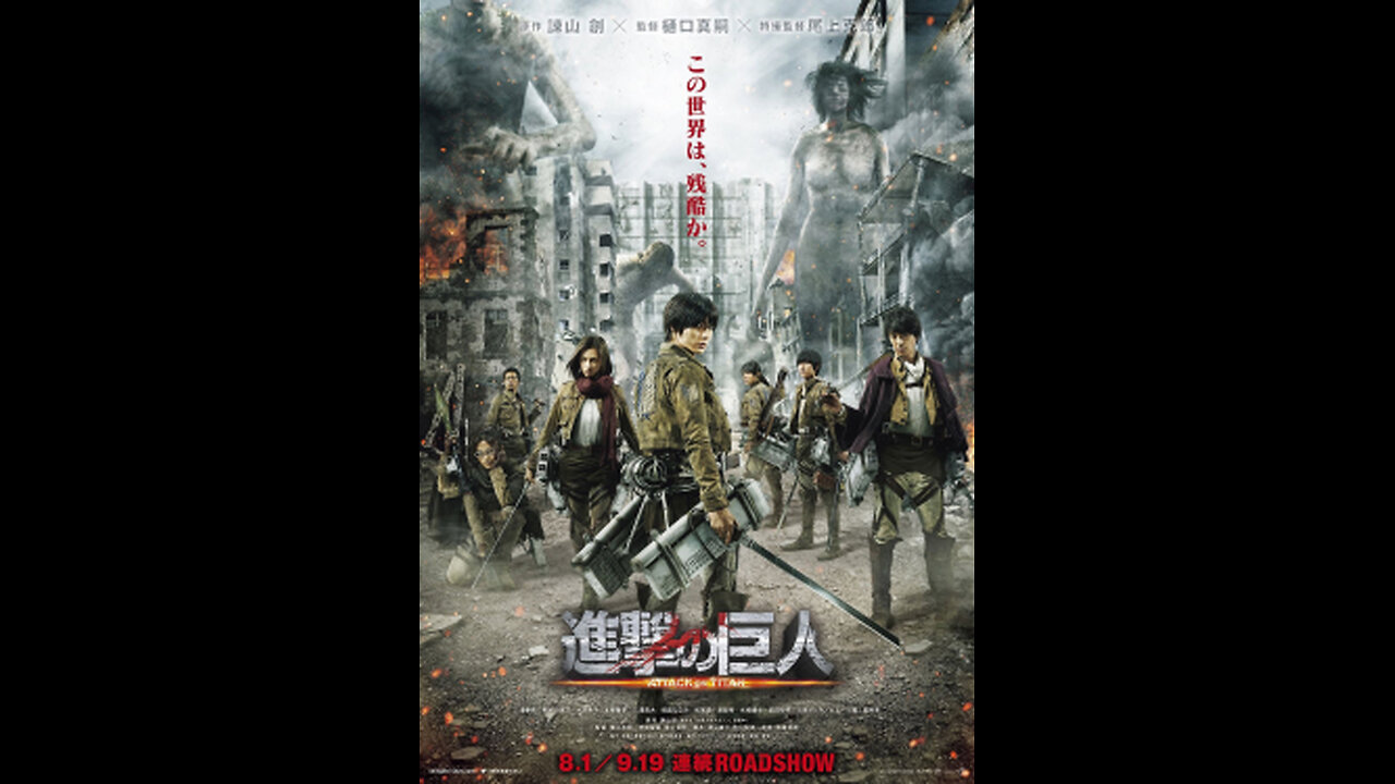 ATTACK ON TITAN (2015)
