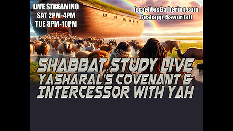 Yasharal’s Covenant & Intercessor With YAH - Israelites Gathering Shabbat Study Live