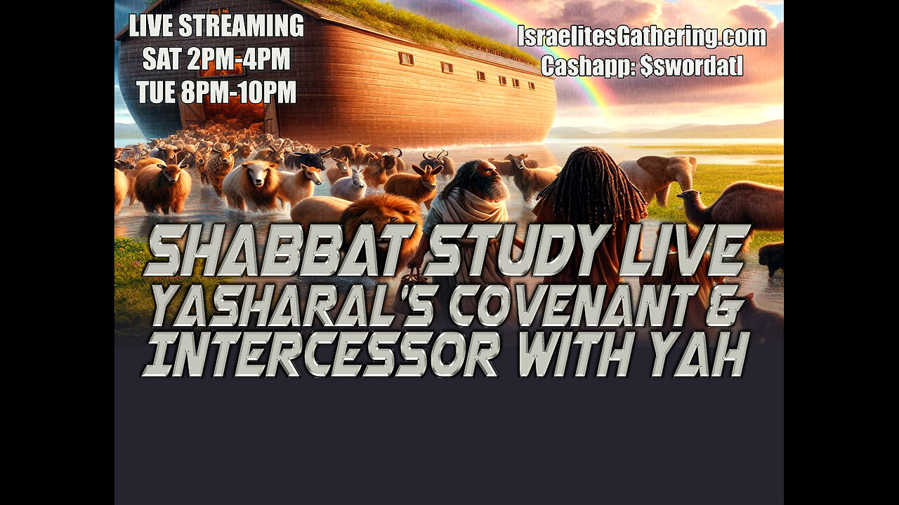 Yasharal’s Covenant & Intercessor With YAH - Israelites Gathering Shabbat Study Live