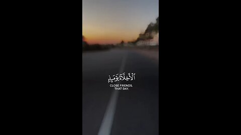 #القرآن_الكريم