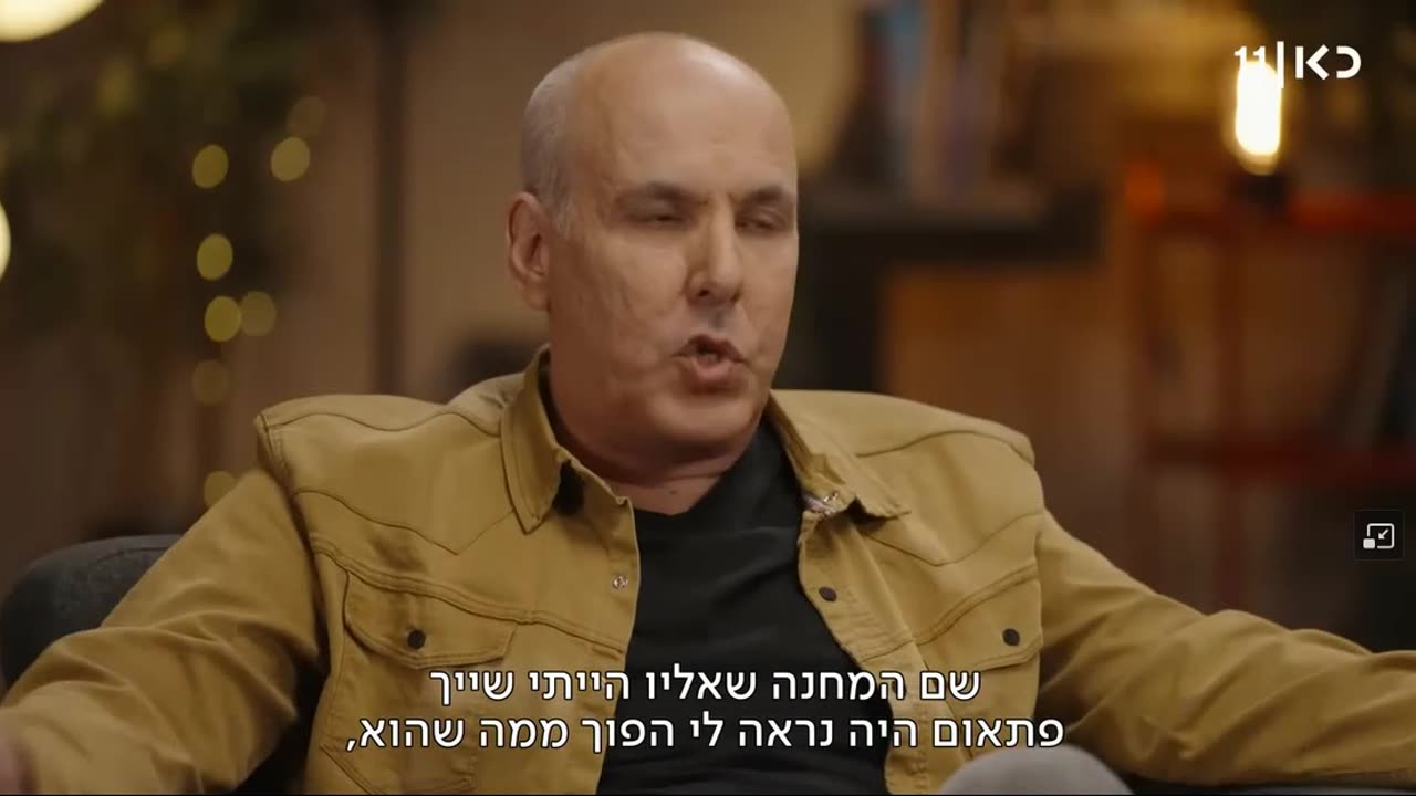 שי גולדשטיין מתאר את תהליך ההתעוררות שהתחיל בקורונה אבירי זכויות האדם ממפלגות השמאל הפכו לפשיסטים מטורפים 01.03.25