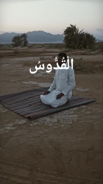 The Beautiful ❤ Qur’an Tilawat