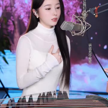 微風細雨 20240308 #陈晓竹