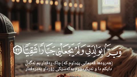 Jazakallah ♥️✨