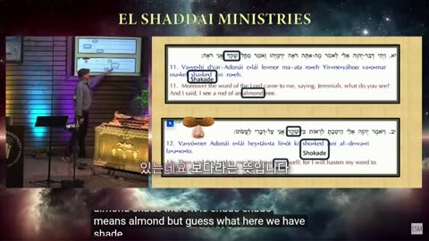 [마크 빌츠 엔타임 시리즈 임박한 마지막 전쟁열매 심판] 《붉은 말의 출현 2025》 BY 원뉴맨 킹덤빌더 제작 통역 진영하